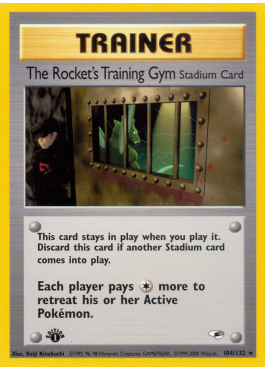 The Rocket's Training Gym (G1 104)