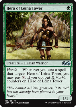 Héroïne de la Tour de Leina